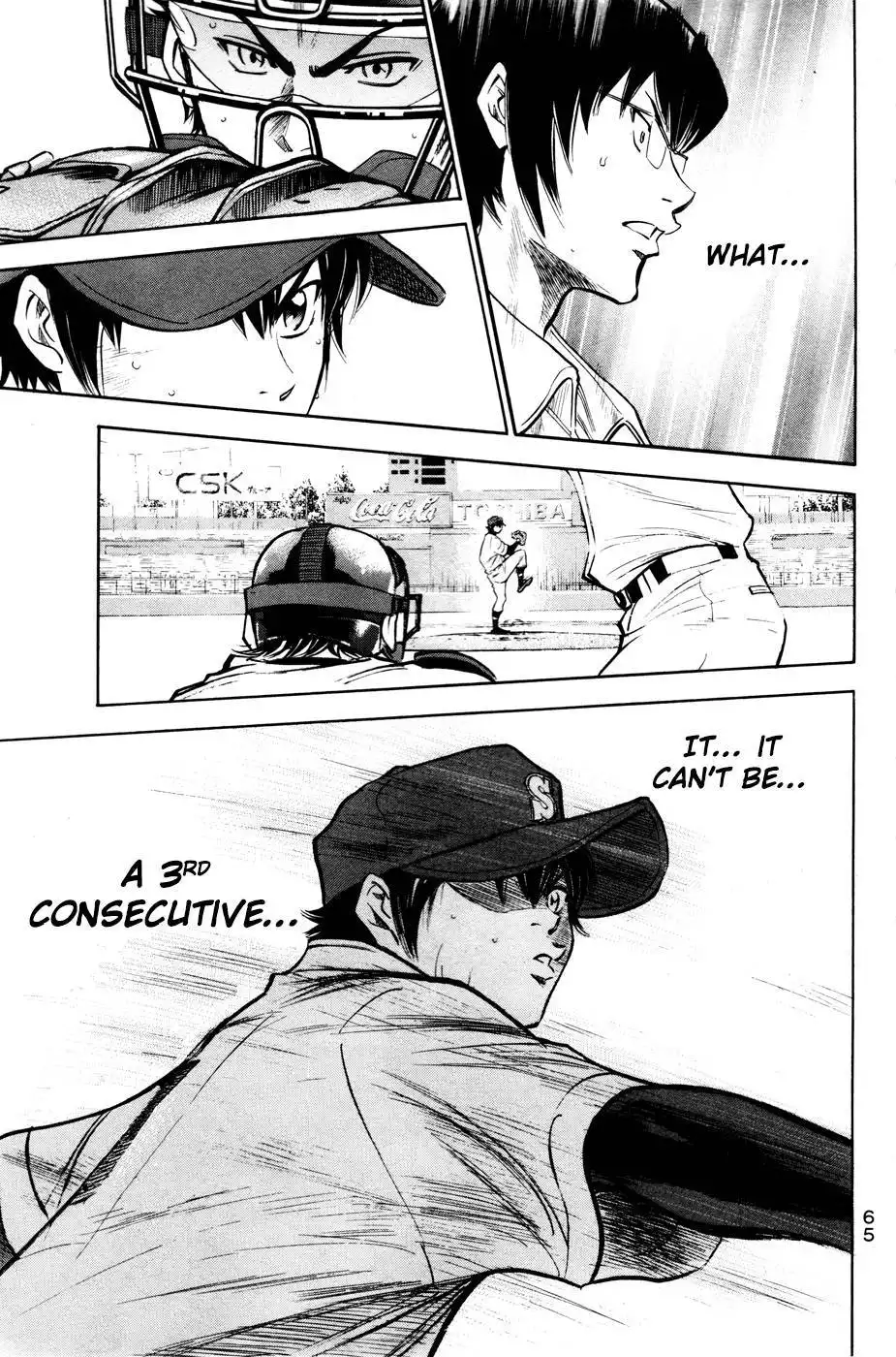 Diamond no Ace Chapter 168 21